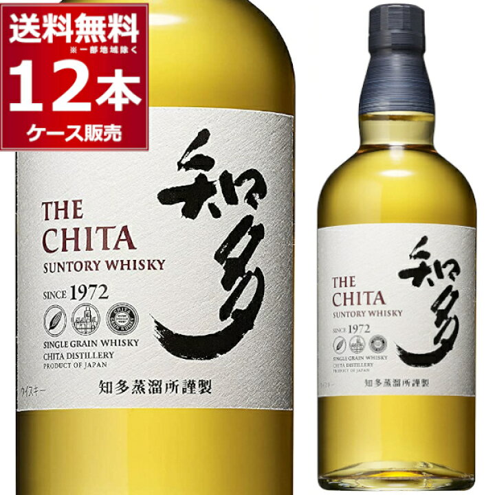 楽天市場】サントリー 知多 700ml×12本(1ケース) 箱無 グレーン  