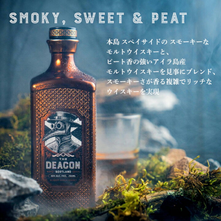 楽天市場】ザ ディーコン 700ml 40％ 正規品 ウイスキー ブレンデッド 