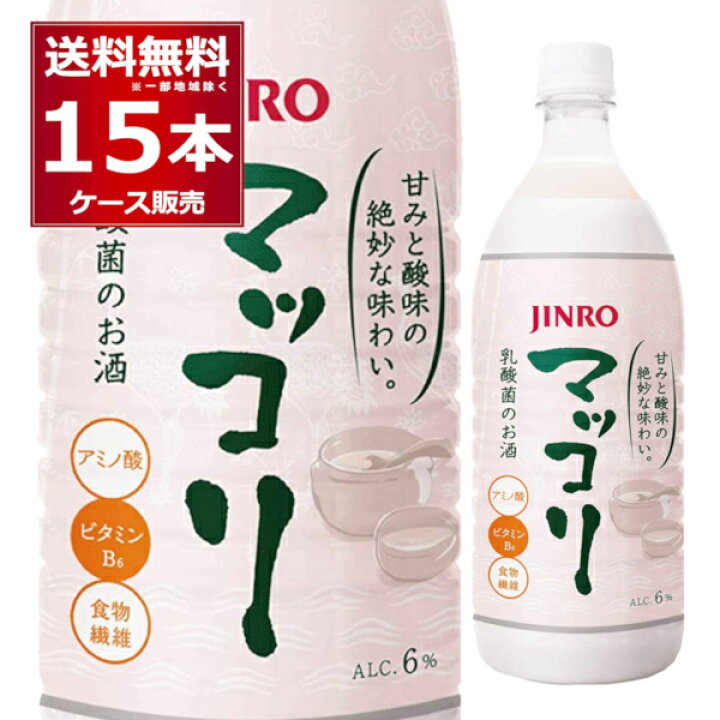 ファッション通販 ｊｉｎｒｏ ジンロ マッコリ 1lペット Riosmauricio Com