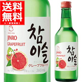 眞露 チャミスル グレープフルーツ 360ml×20本(1ケース) jinro 真露 ジンロ 韓国焼酎 韓流 大韓民国【送料無料※一部地域は除く】