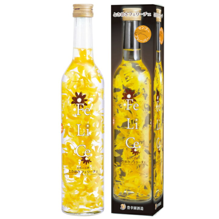 豊幸園酒造 超 お花のお酒 陽気な フェリーチェ りんご 箱入 495ml 