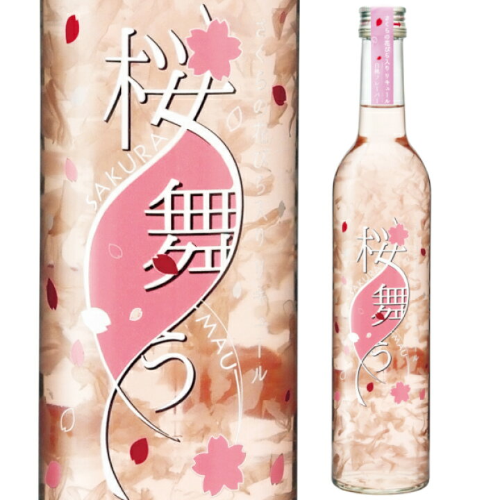 楽天市場 豊幸園酒造 さくらの花びら入り 桜舞う 白桃 箱入 498ml 白桃フレーバー 国産食用花使用 1本 酒やビック 楽天市場店 楽天市場 豊幸園酒造 さくらの花びら入り 桜舞う 白桃 箱入 498ml 白桃フレーバー 国産食用花使用 1本 酒やビック 楽天市場店
