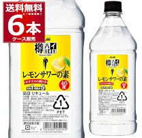 楽天市場】アサヒ 樽ハイ倶楽部 レモンサワーの通販