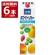 数量限定 特価 大和 ホワイトリカー 35度 パック 1800ml×6本(1ケース) 焼酎 甲類 梅酒用【送料無料※一…