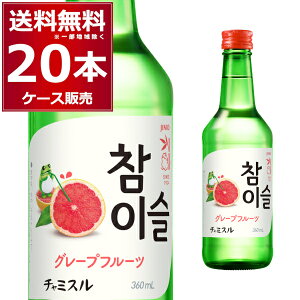 ���I �`���~�X�� �O���[�v�t���[�c 360ml×20�{(1�P�[�X) jinro �^�I �W���� �؍��Ē� �ؗ� ��ؖ����y�����������ꕔ�n��͏����z
