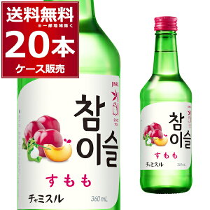 I `~X  360ml×20{(1P[X) jinro ^I W ؍Ē ؗ ؖyꕔn͏z