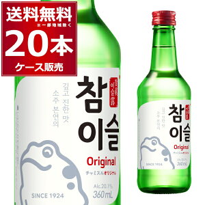 ���I �`���~�X�� �I���W�i�� 20.1�� 360ml×20�{(1�P�[�X) jinro �^�I �W���� �؍��Ē� �ؗ� ��ؖ����y�����������ꕔ�n��͏����z