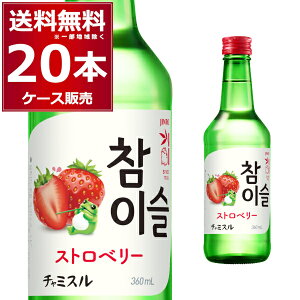 I `~X Xgx[ 360ml×20{(1P[X) jinro ^I W ؍Ē ؗ ؖyꕔn͏z