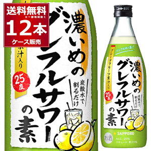 Tb| Z߂̃OtT[̑f 500ml×12{(1P[X) yꕔn͏z
