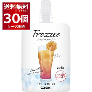 ���点�Ċy���ޓ��{���J�N�e�� ��� Frozzee �t�@�W�[�l�[�u�� 150ml×30��(1�P�[�X) �J�N�e�� �t���[�W�[ ���� �V���[�x�b�g ���݂���T�C�Y ���{���y�����������ꕔ�n��͏����z