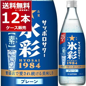 Tb| T[ X 1984 f 500ml×12{(1P[X) `[nC  nCyꕔn͏z