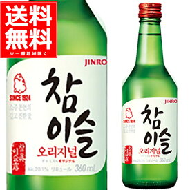 眞露 チャミスル オリジナル 20.1％ 360ml×20本(1ケース) jinro 真露 ジンロ 韓国焼酎 韓流 大韓民国【送料無料※一部地域は除く】