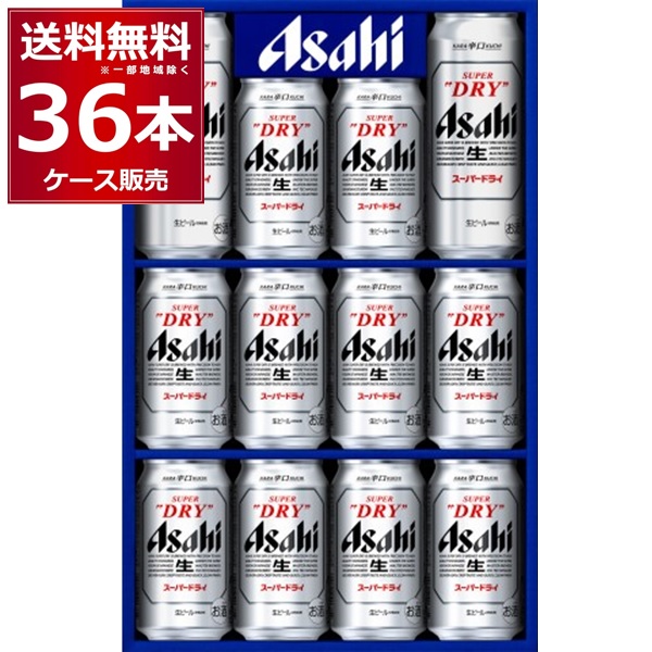 楽天市場】アサヒ スーパードライ ビールセット AS-3N 36本(12本×3