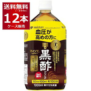 ~cJ }CY | |hN 1000ml×12{(2P[X) gNz یpHiyꕔn͏z