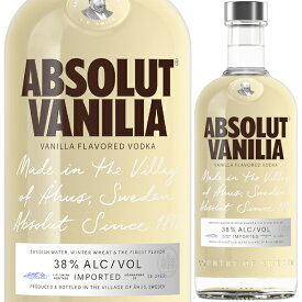エントリーでP10倍 6/1 9:59まで アブソルート ヴァニリア 750ml 38% ウォッカ【1本】