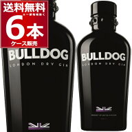 ブルドッグ ロンドン ドライジン 700ml×6本(1ケース)【送料無料※一部地域は除く】
