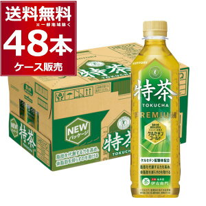 gNz یpHi Tg[ ɉEq  500ml×48{(2P[X)yꕔn͏z