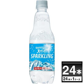 楽天市場 サントリー天然水 500mlの通販