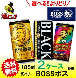 楽天市場 缶コーヒー Bossの通販