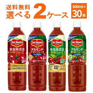 fe g}gW[X ؃W[X Iׂ ǂ Zbg 800g×30{(2P[X) [P[X15{]yꕔn͏z