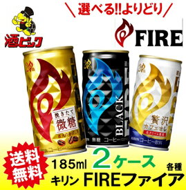 楽天市場 缶コーヒー 1本あたりの通販