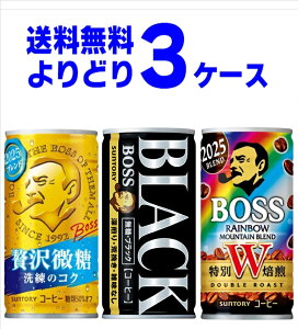 Tg[ {X BOSS Iׂ ǂ Zbg ʃR[q[ 185g×90{(3P[X) C{[}Ee ґ ubNyꕔn͏z