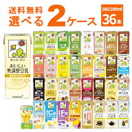 キッコーマン 豆乳 飲料 選べる よりどり セット 160・200ml×36本(2ケース) [ケース入数18本]【送料無料…