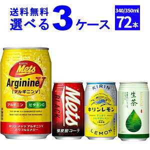 L bc L  IׂǂZbg 340mlE350ml×72{(3P[X)yꕔn͏z