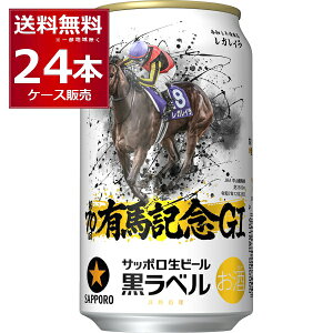 ʌ Tb| r[ x JRALnLO 350ml×24{(1P[X)yꕔn͏z