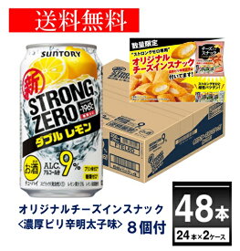 楽天市場 訳あり チューハイ チューハイ ハイボール カクテル ビール 洋酒の通販 楽天市場 訳あり チューハイ チューハイ ハイボール カクテル ビール 洋酒の通販