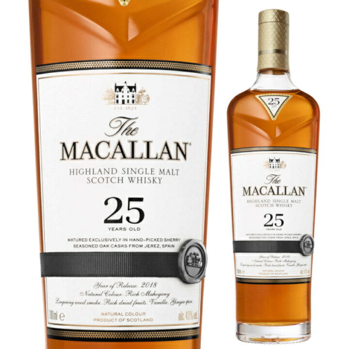 楽天市場】正規品 箱入 ザ マッカラン 25年 シェリーオーク 700ml 43度 