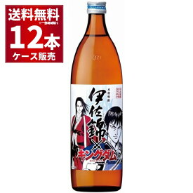 数量限定 伊佐錦 キングダム 900ml×12本(1ケース)【送料無料※一部地域は除く】