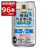 楽天市場】ハイボール（セット本数73 ～ 96本）（チューハイ・ハイ 