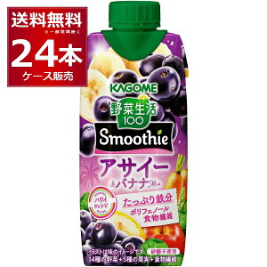 JS ؐ100 Smoothie X[W[ ATC[oiiMix 330ml×24{(2P[X)yꕔn͏z