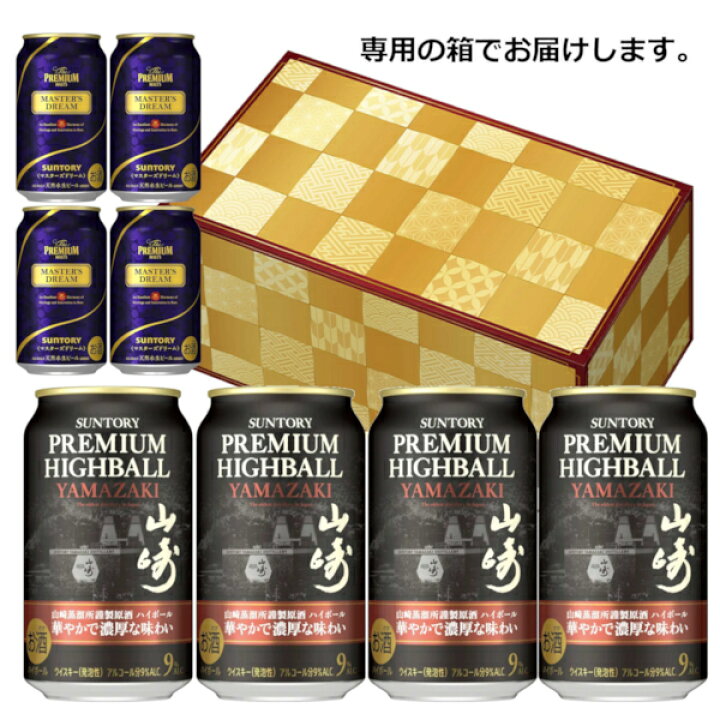 楽天市場】数量限定 サントリー 山崎 ハイボール 華やかで濃厚な味わい  