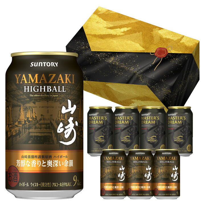 楽天市場】数量限定 サントリー 山崎 ハイボール 350ml×4本 ザ 