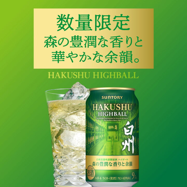 楽天市場】2026年6月8日以降順次発送予定予約 数量限定 ギフト 