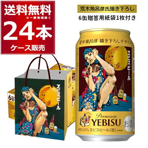 ʌ Tb| rXr[ rؔCF`낵fUC 1t 350ml×24{(1P[X) GrX r[ yꕔn͏z