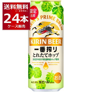 ʌ L ԍ Ƃꂽăzbv 500ml×24{(1P[X)yꕔn͏z