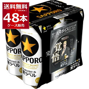 ʌ Tb| r[ x i̋l IWiR[X^[ t 500ml×48{(2P[X)yꕔn͏z