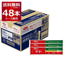 数量限定 サントリー 金麦 パスタ3袋付 350ml×48本(1ケース)【送料無料※一部地域は除く】
