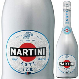 数量限定 マルティーニ アスティ アイス 750ml 【1本】 スパークリングワイン 白 甘口 泡 イタリア