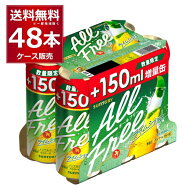 数量限定 サントリー オールフリー ライムショット 増量缶 500ml(350ml+150ml)×48本(2ケース) ノンアル…
