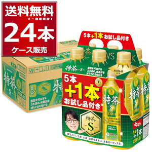 gNz یpHi Tg[ ɉEq  500ml×20{+i4{ v24{(1P[X) NEWSpbN  Β ybg b ̎b  PZ` z v~A Yt s