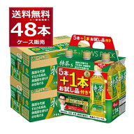 トクホ 特定保健用食品 サントリー 伊右衛門 特茶 500ml×40本+お試し品8本つき 計48本(2ケース) NEWSパ…