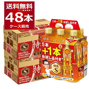 �ɉE�q�� ���� �ق����� 500ml×48�{ PET