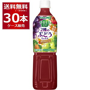 Gߌ JS ؐ100 2̂Ԃǂ~bNX ybg{g 720ml×30{(2P[X) KAGOME  ʎ ~bNXW[X PETyꕔn͏z