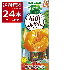 Gߌ JS ؐ100 Lc݂~bNX 195ml×24{(1P[X)yꕔn͏z