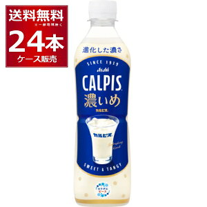 �G���g���[��P10�{ 6/1 9:59�܂� �J���s�X �U ���b�` THE RICH 470ml×24�{(1�P�[�X) �A�T�q�y�����������ꕔ�n��͏����z