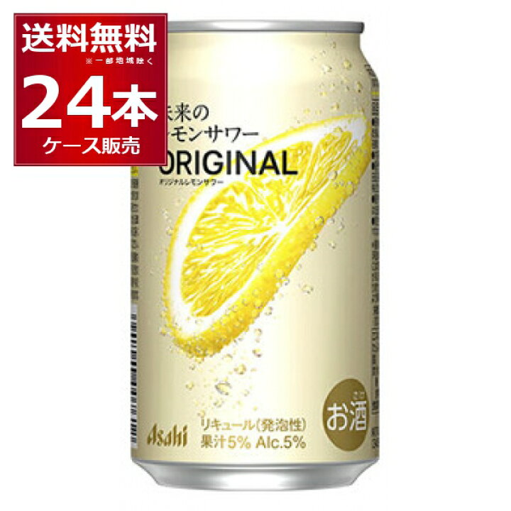 楽天市場】【東海・北陸・近畿エリア限定】 数量限定 アサヒ 